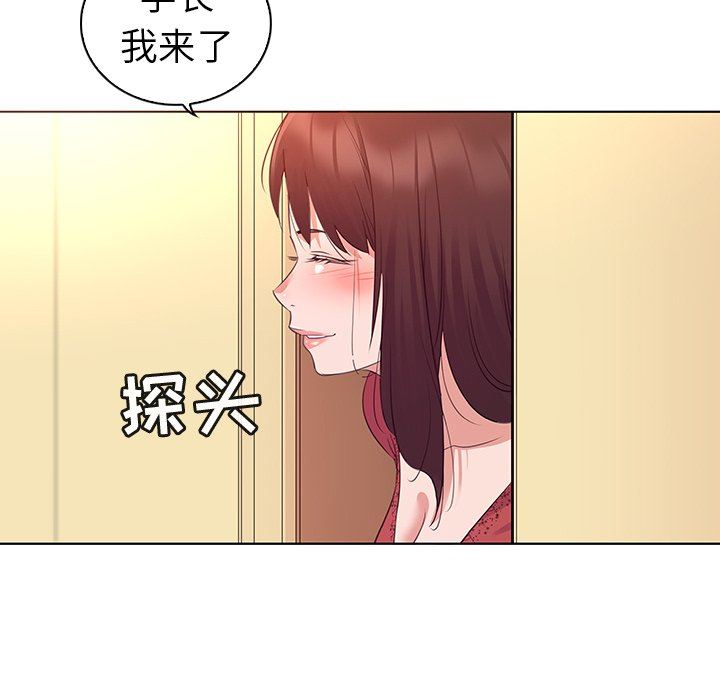 [韩国漫画] 我的老婆是模特 爱情,熟女人妻,巨乳大奶#[101P]-60