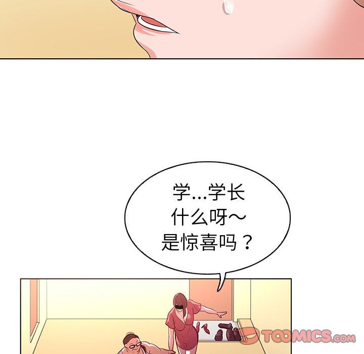 [韩国漫画] 我的老婆是模特 爱情,熟女人妻,巨乳大奶#[101P]-62