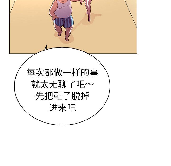 [韩国漫画] 我的老婆是模特 爱情,熟女人妻,巨乳大奶#[101P]-63