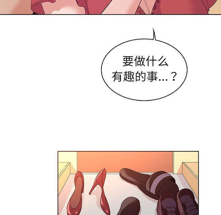 [韩国漫画] 我的老婆是模特 爱情,熟女人妻,巨乳大奶#[101P]-65