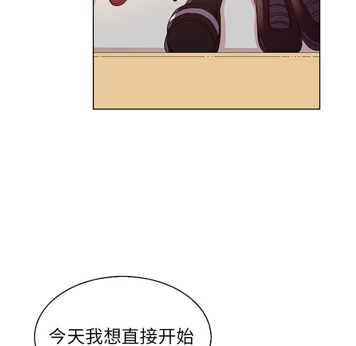 [韩国漫画] 我的老婆是模特 爱情,熟女人妻,巨乳大奶#[101P]-66