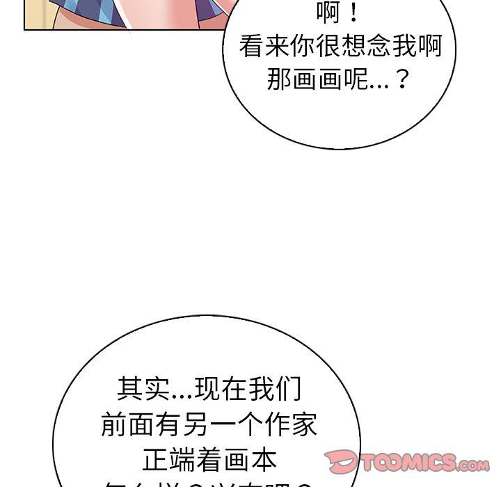 [韩国漫画] 我的老婆是模特 爱情,熟女人妻,巨乳大奶#[101P]-68