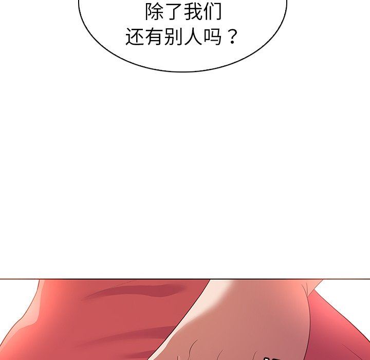 [韩国漫画] 我的老婆是模特 爱情,熟女人妻,巨乳大奶#[101P]-70