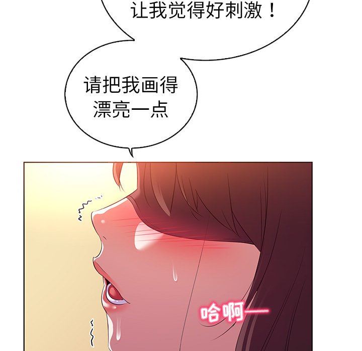 [韩国漫画] 我的老婆是模特 爱情,熟女人妻,巨乳大奶#[101P]-73