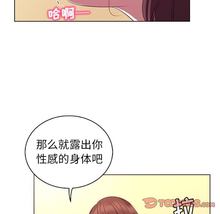 [韩国漫画] 我的老婆是模特 爱情,熟女人妻,巨乳大奶#[101P]-74