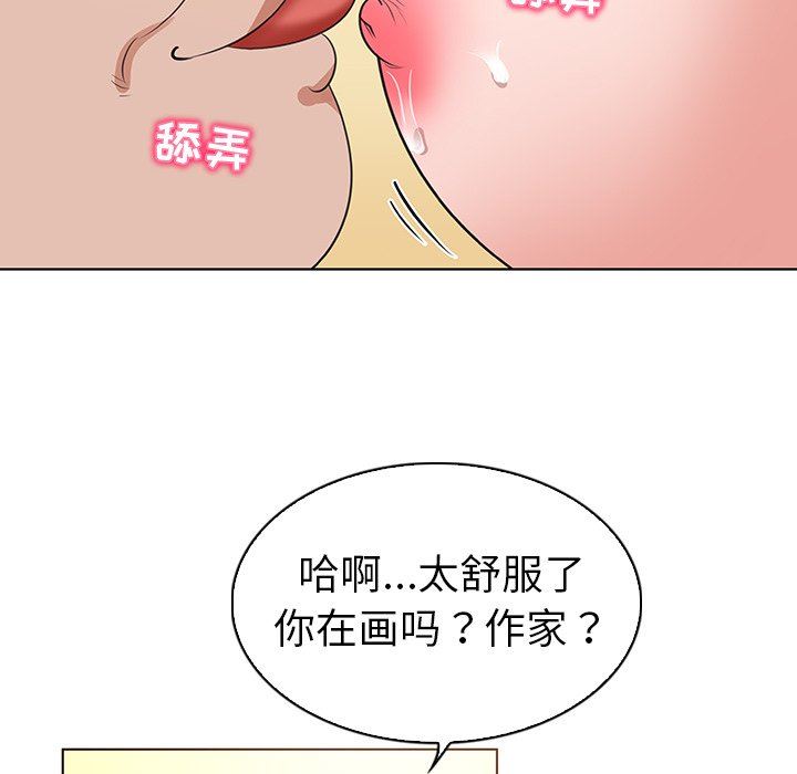 [韩国漫画] 我的老婆是模特 爱情,熟女人妻,巨乳大奶#[101P]-84