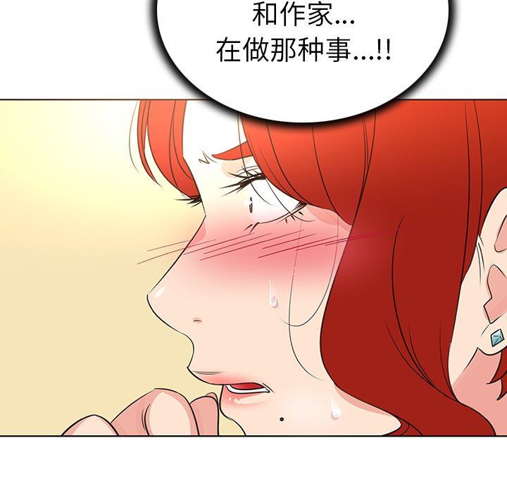 [韩国漫画] 我的老婆是模特 爱情,熟女人妻,巨乳大奶#[102P]-11