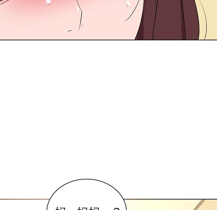 [韩国漫画] 我的老婆是模特 爱情,熟女人妻,巨乳大奶#[102P]-13