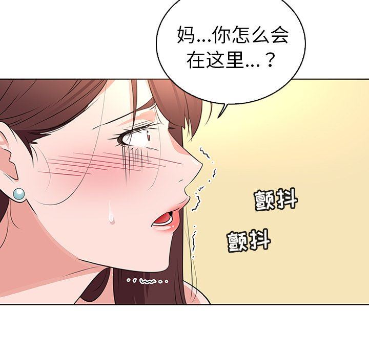 [韩国漫画] 我的老婆是模特 爱情,熟女人妻,巨乳大奶#[102P]-15