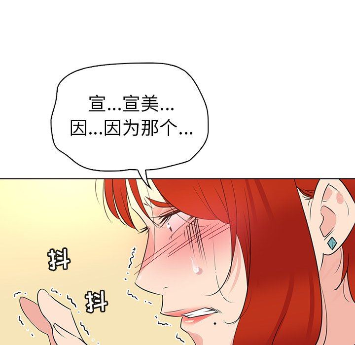 [韩国漫画] 我的老婆是模特 爱情,熟女人妻,巨乳大奶#[102P]-16