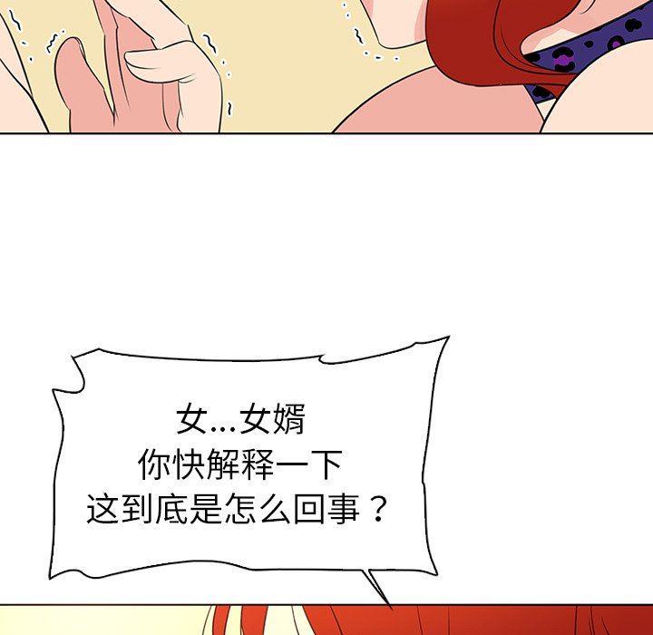 [韩国漫画] 我的老婆是模特 爱情,熟女人妻,巨乳大奶#[102P]-17