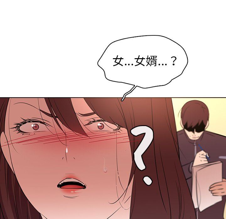 [韩国漫画] 我的老婆是模特 爱情,熟女人妻,巨乳大奶#[102P]-19