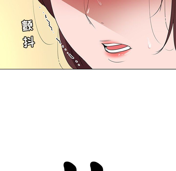 [韩国漫画] 我的老婆是模特 爱情,熟女人妻,巨乳大奶#[102P]-21