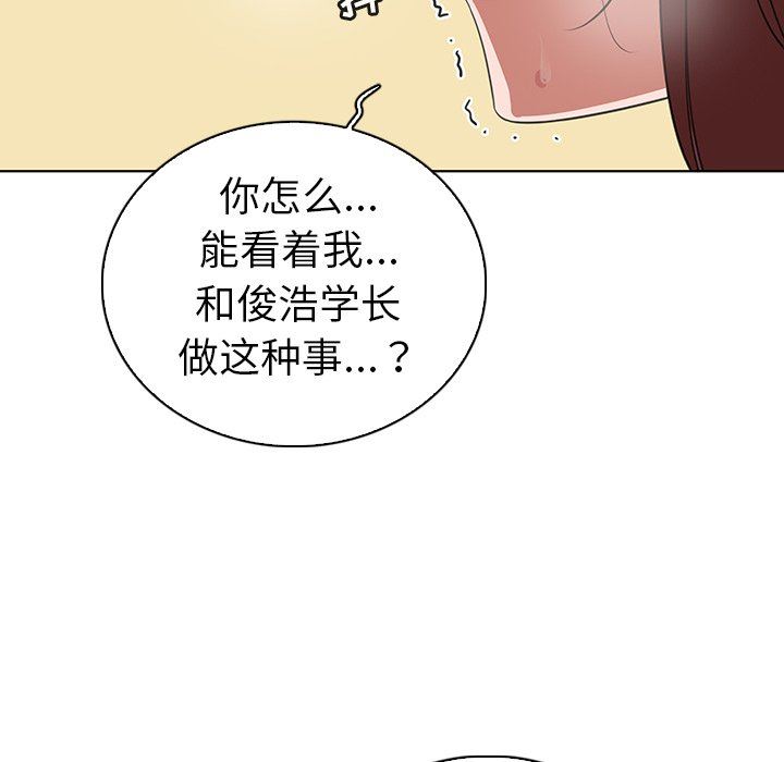 [韩国漫画] 我的老婆是模特 爱情,熟女人妻,巨乳大奶#[102P]-24