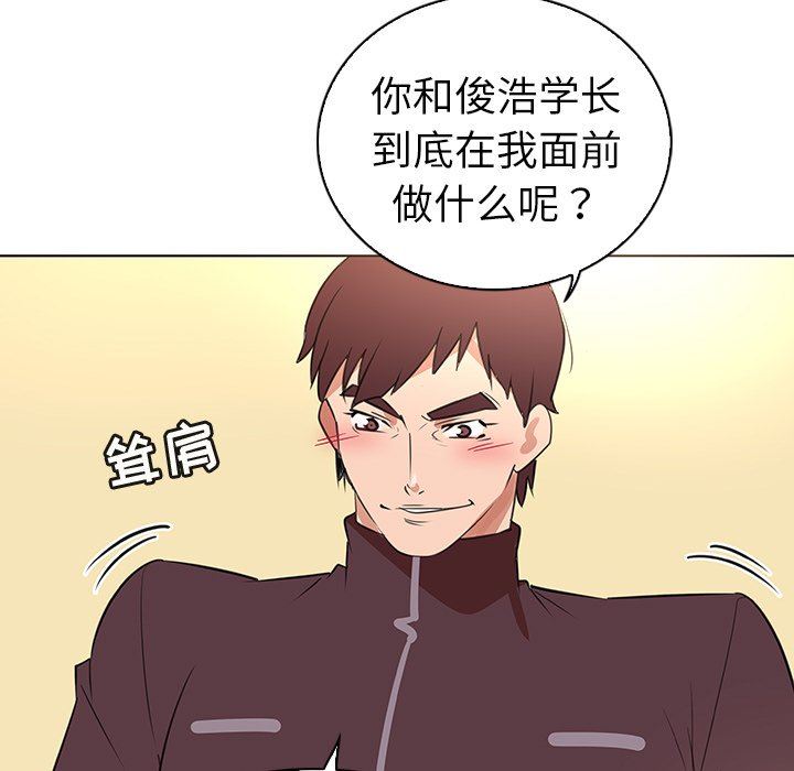 [韩国漫画] 我的老婆是模特 爱情,熟女人妻,巨乳大奶#[102P]-25