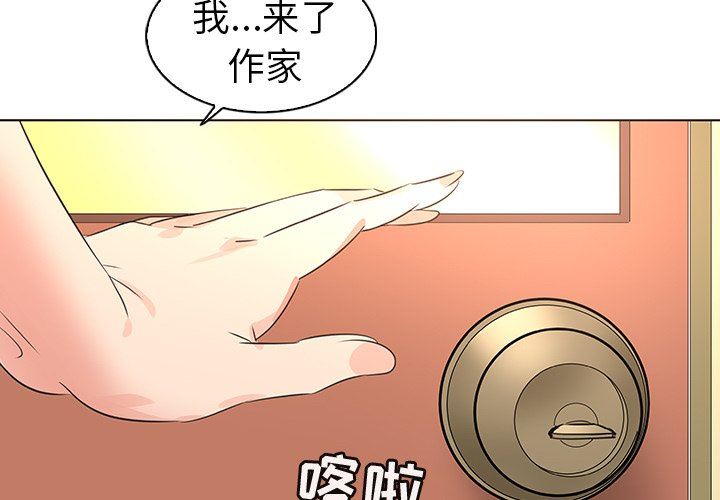 [韩国漫画] 我的老婆是模特 爱情,熟女人妻,巨乳大奶#[102P]-3