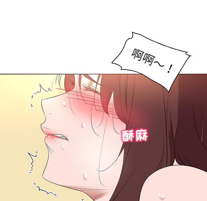 [韩国漫画] 我的老婆是模特 爱情,熟女人妻,巨乳大奶#[102P]-30