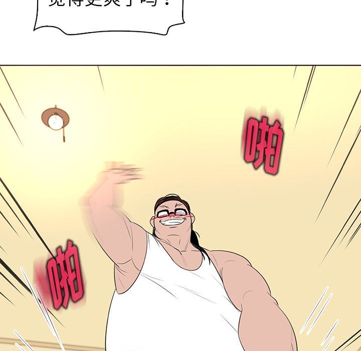 [韩国漫画] 我的老婆是模特 爱情,熟女人妻,巨乳大奶#[102P]-33