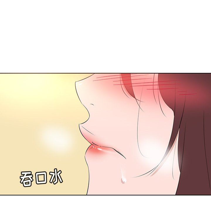 [韩国漫画] 我的老婆是模特 爱情,熟女人妻,巨乳大奶#[102P]-40