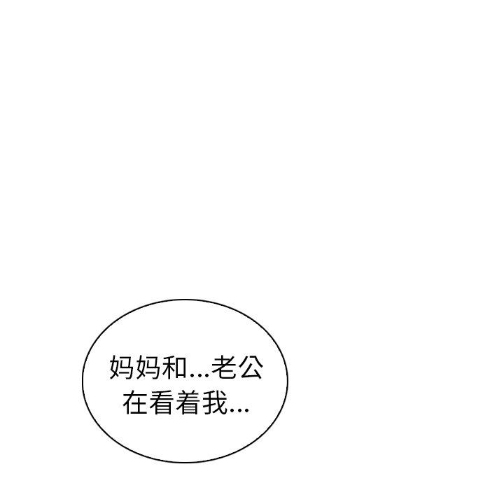 [韩国漫画] 我的老婆是模特 爱情,熟女人妻,巨乳大奶#[102P]-41