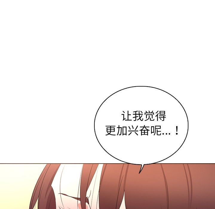 [韩国漫画] 我的老婆是模特 爱情,熟女人妻,巨乳大奶#[102P]-42