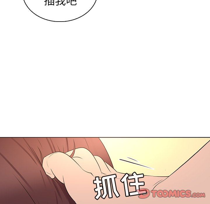 [韩国漫画] 我的老婆是模特 爱情,熟女人妻,巨乳大奶#[102P]-44