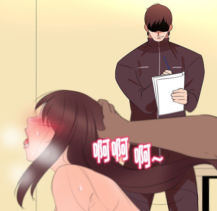 [韩国漫画] 我的老婆是模特 爱情,熟女人妻,巨乳大奶#[102P]-46