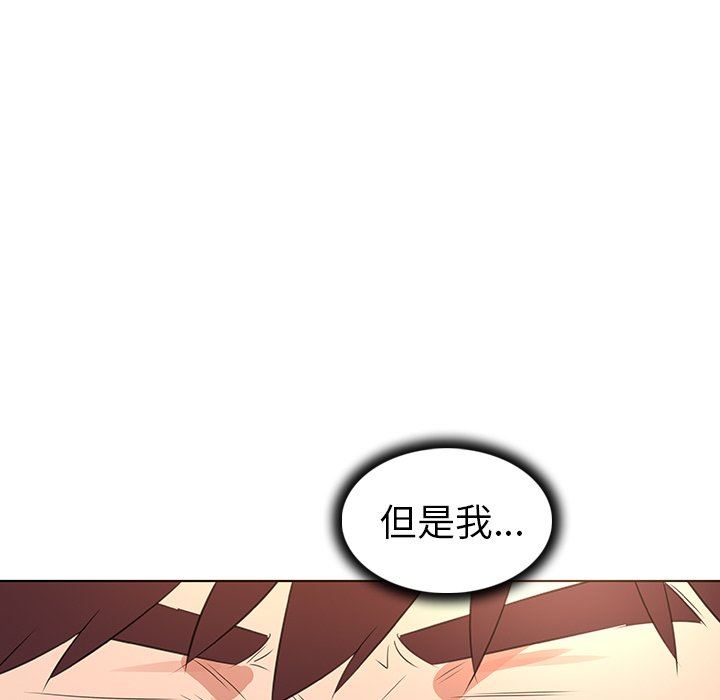 [韩国漫画] 我的老婆是模特 爱情,熟女人妻,巨乳大奶#[102P]-51