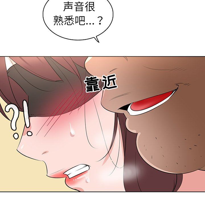 [韩国漫画] 我的老婆是模特 爱情,熟女人妻,巨乳大奶#[102P]-6