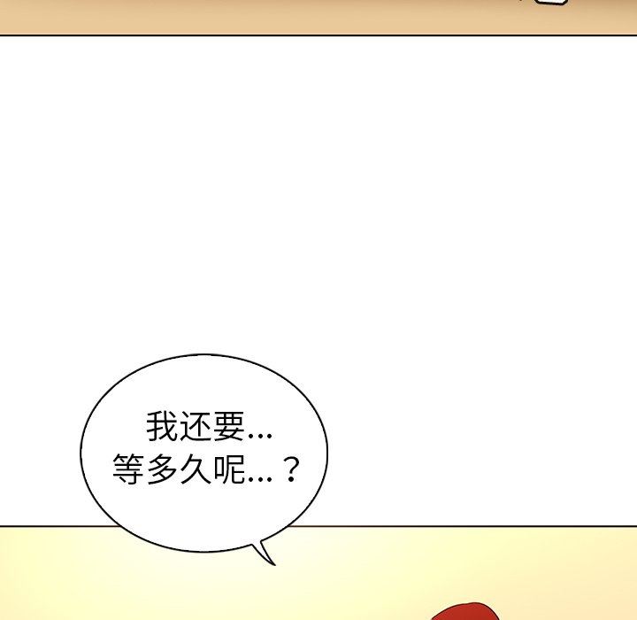 [韩国漫画] 我的老婆是模特 爱情,熟女人妻,巨乳大奶#[102P]-66