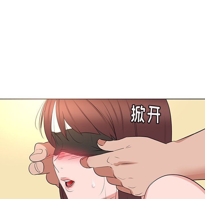 [韩国漫画] 我的老婆是模特 爱情,熟女人妻,巨乳大奶#[102P]-7