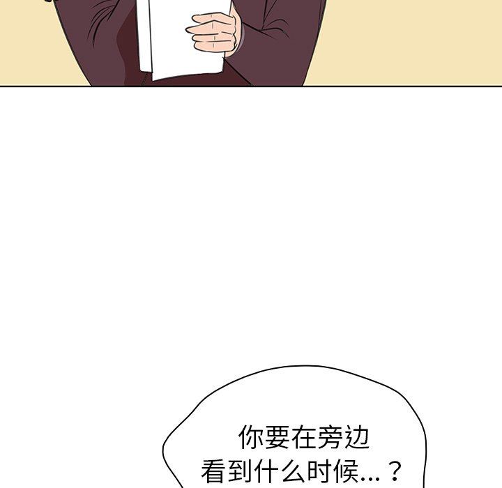 [韩国漫画] 我的老婆是模特 爱情,熟女人妻,巨乳大奶#[102P]-93