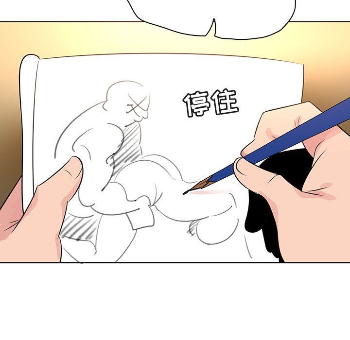 [韩国漫画] 我的老婆是模特 爱情,熟女人妻,巨乳大奶#[102P]-94