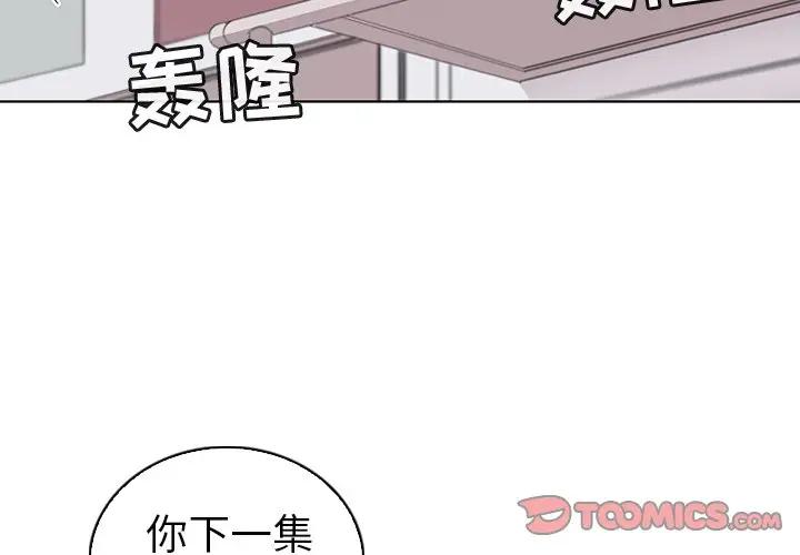 [韩国漫画] 我的老婆是模特 爱情,熟女人妻,巨乳大奶#[97P]-2