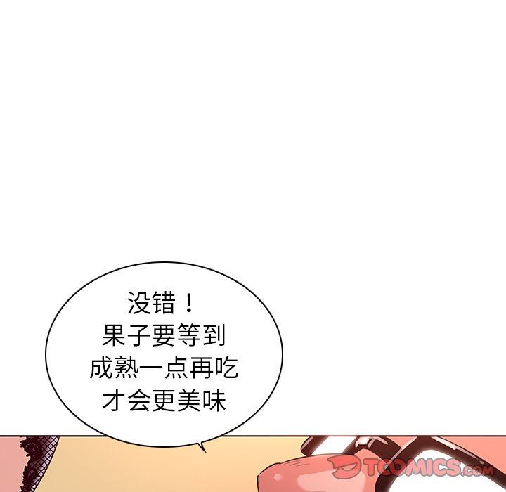 [韩国漫画] 我的老婆是模特 爱情,熟女人妻,巨乳大奶#[115P]-10