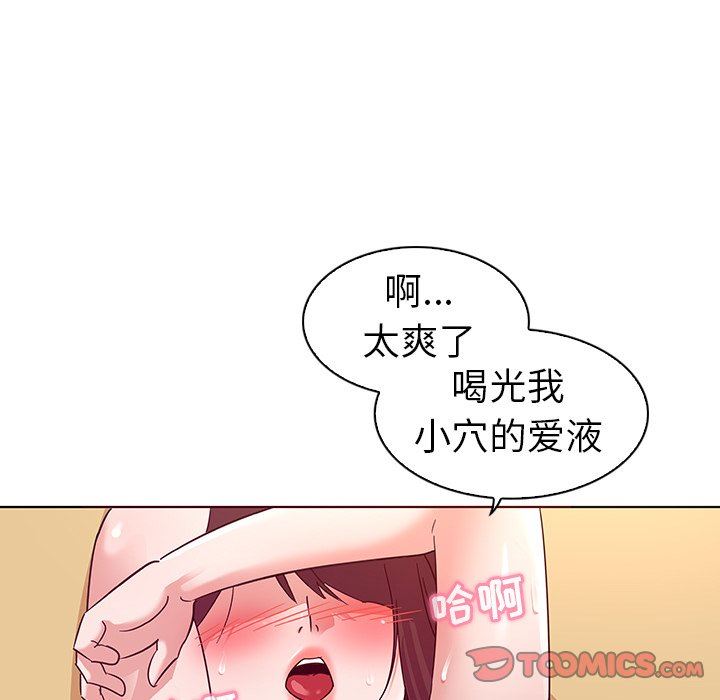 [韩国漫画] 我的老婆是模特 爱情,熟女人妻,巨乳大奶#[115P]-106
