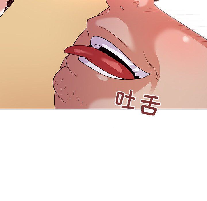 [韩国漫画] 我的老婆是模特 爱情,熟女人妻,巨乳大奶#[115P]-11