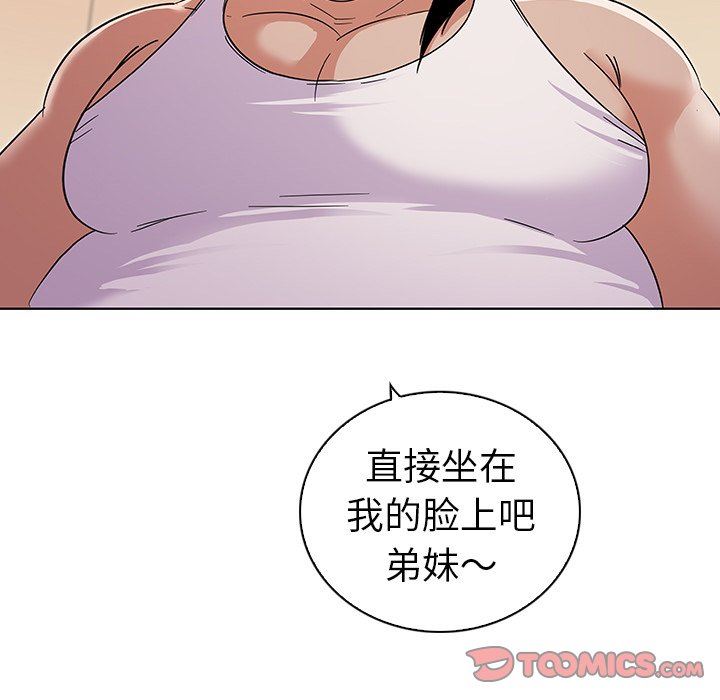 [韩国漫画] 我的老婆是模特 爱情,熟女人妻,巨乳大奶#[115P]-114