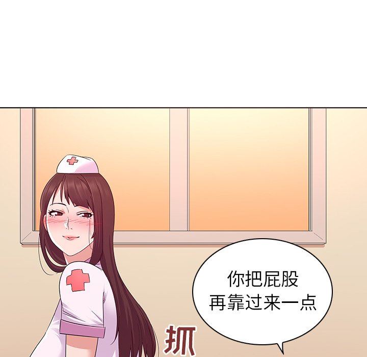 [韩国漫画] 我的老婆是模特 爱情,熟女人妻,巨乳大奶#[115P]-12