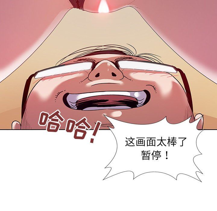 [韩国漫画] 我的老婆是模特 爱情,熟女人妻,巨乳大奶#[115P]-16