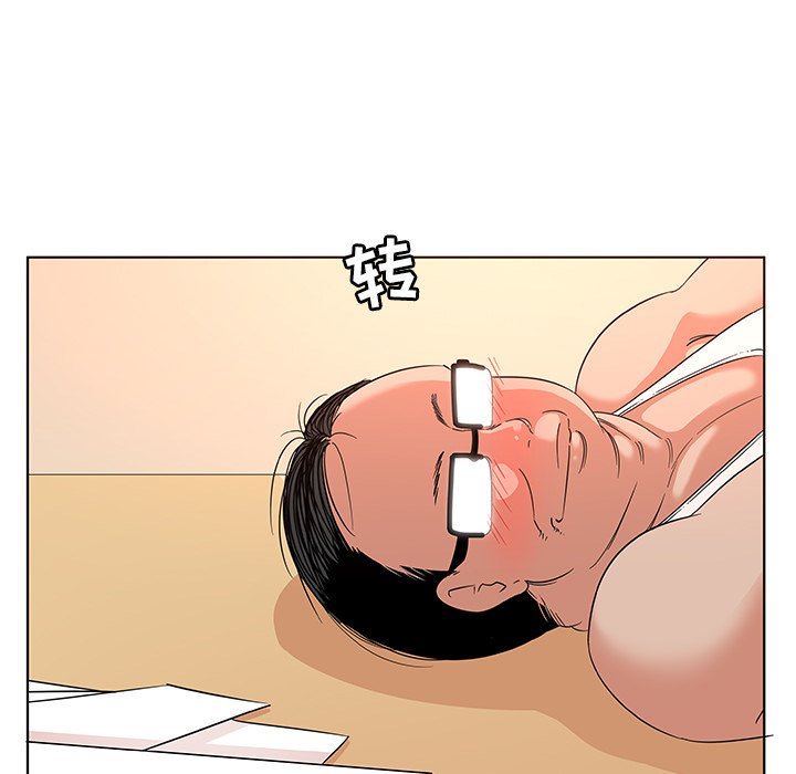 [韩国漫画] 我的老婆是模特 爱情,熟女人妻,巨乳大奶#[115P]-17