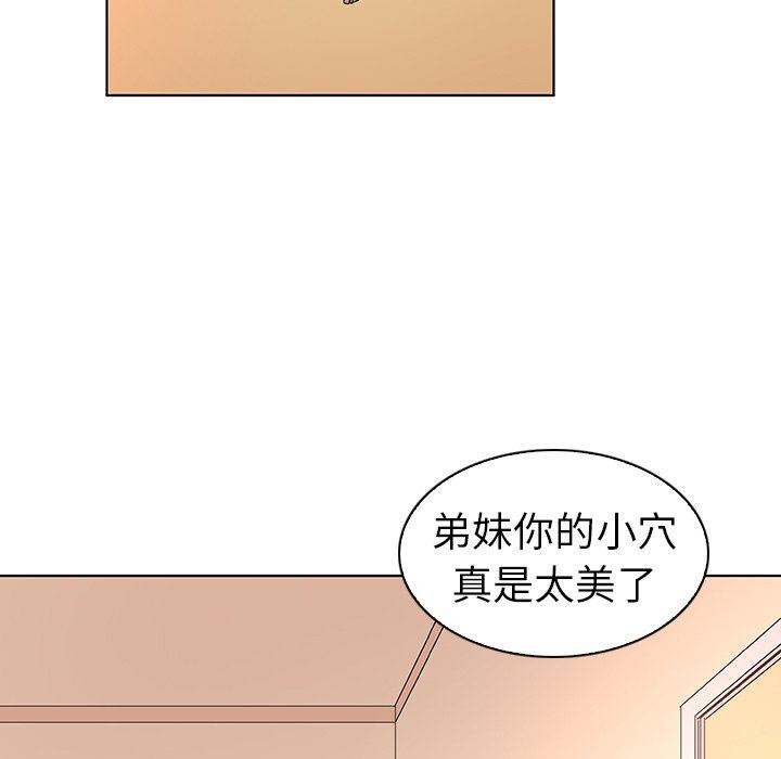 [韩国漫画] 我的老婆是模特 爱情,熟女人妻,巨乳大奶#[115P]-19