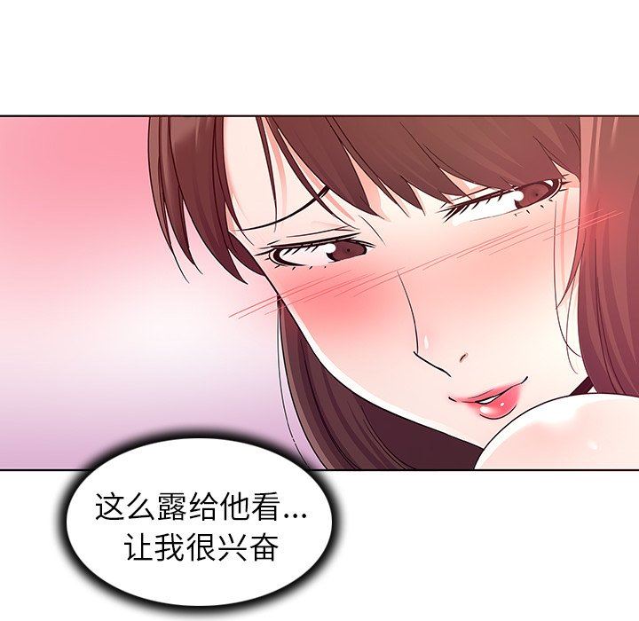[韩国漫画] 我的老婆是模特 爱情,熟女人妻,巨乳大奶#[115P]-22