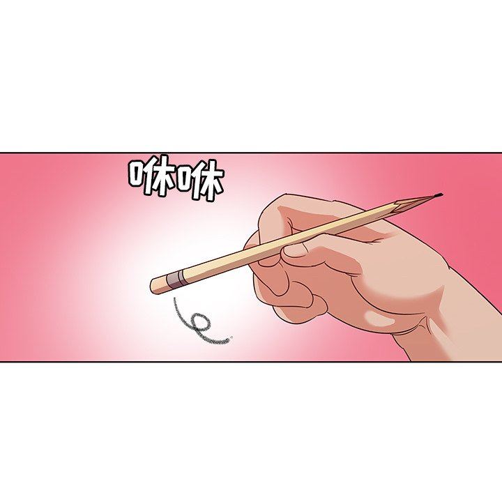 [韩国漫画] 我的老婆是模特 爱情,熟女人妻,巨乳大奶#[115P]-24