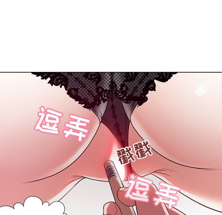 [韩国漫画] 我的老婆是模特 爱情,熟女人妻,巨乳大奶#[115P]-25