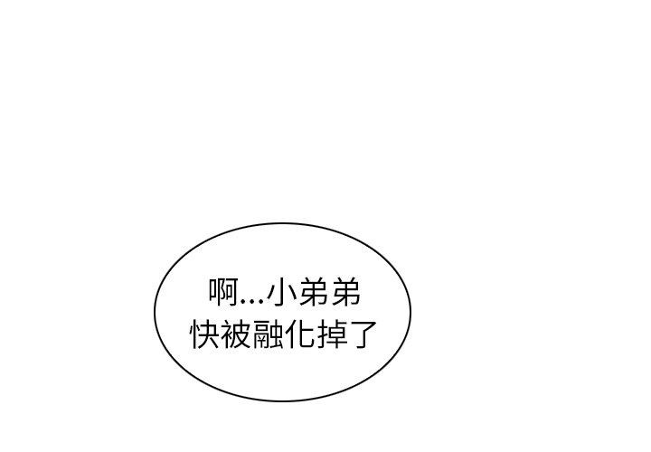 [韩国漫画] 我的老婆是模特 爱情,熟女人妻,巨乳大奶#[115P]-3