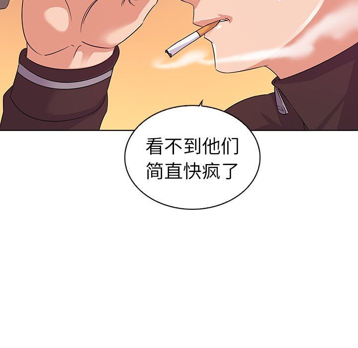 [韩国漫画] 我的老婆是模特 爱情,熟女人妻,巨乳大奶#[115P]-30