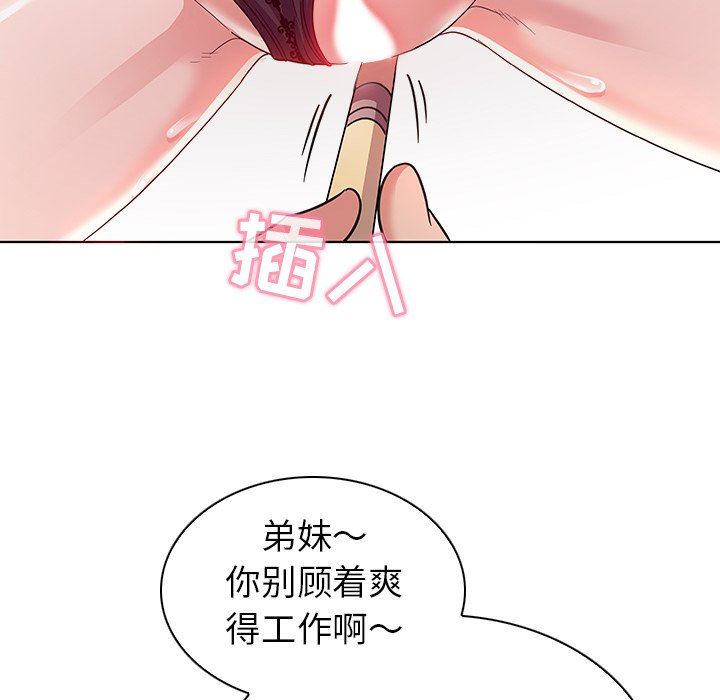 [韩国漫画] 我的老婆是模特 爱情,熟女人妻,巨乳大奶#[115P]-32