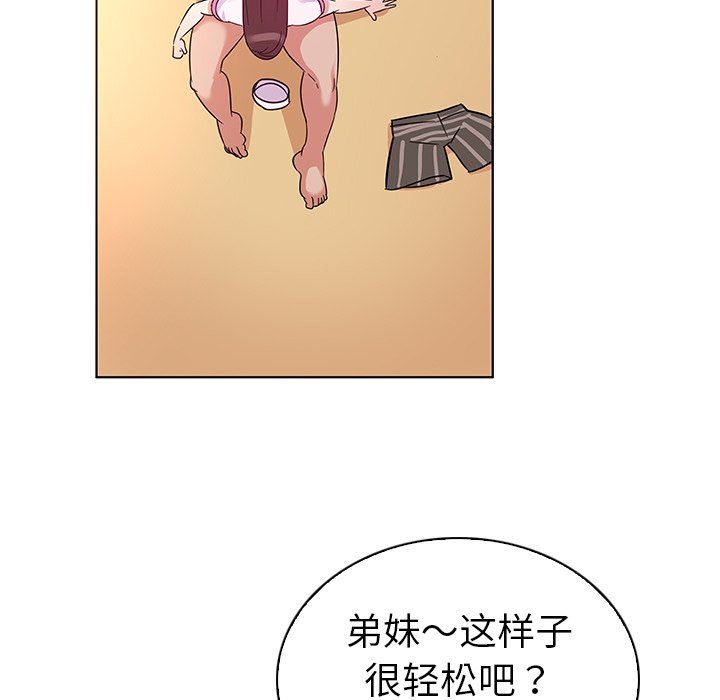 [韩国漫画] 我的老婆是模特 爱情,熟女人妻,巨乳大奶#[115P]-44