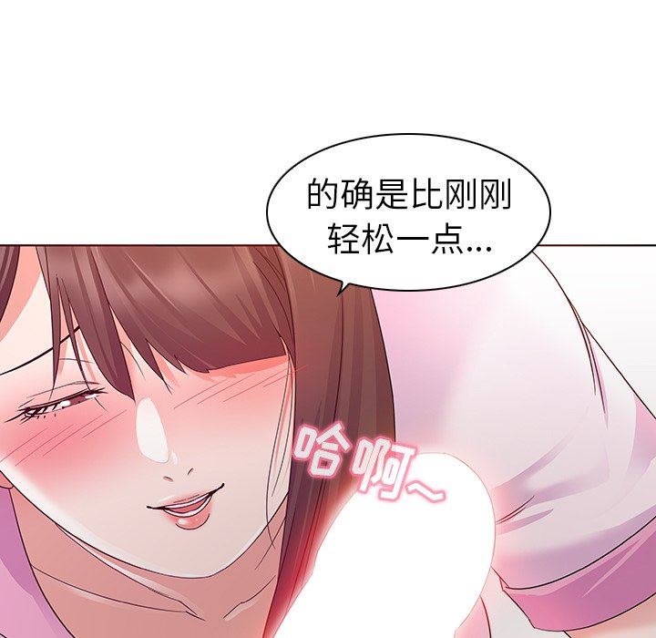 [韩国漫画] 我的老婆是模特 爱情,熟女人妻,巨乳大奶#[115P]-46